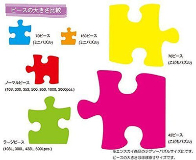 One Piece 1000PCS Jigsaw Puzzle (MOSAIC ART)