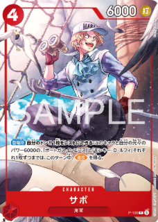 One Piece Card Game - Weekly Shonen Jump 4-5 2026 Ace & Sabo & Luffy Special Starter Deck [Pre-Order May 2026]