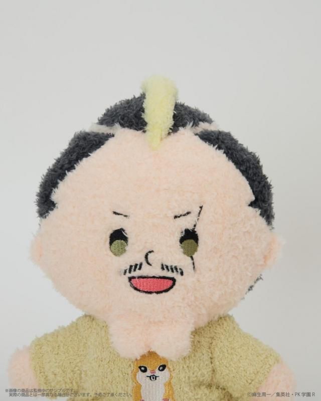 The Disastrous Life of Saiki K x Palude - Fukamoko Plush - official view 7