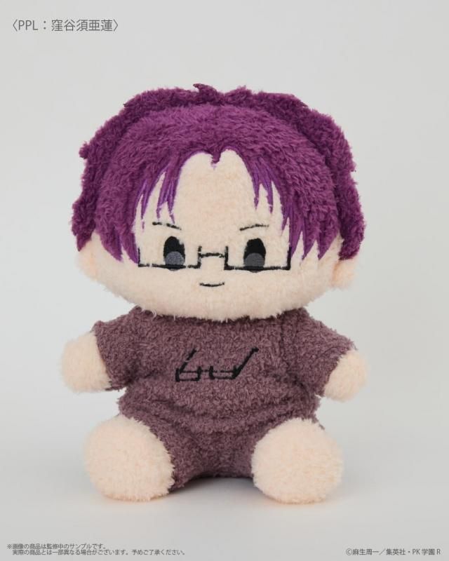 The Disastrous Life of Saiki K x Palude - Fukamoko Plush - official view 14