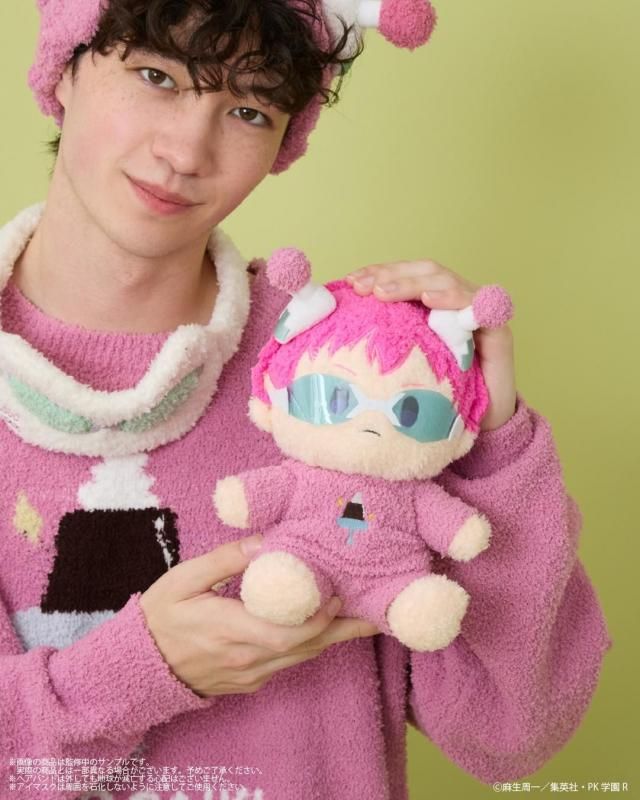 The Disastrous Life of Saiki K x Palude - Fukamoko Plush - official view 18