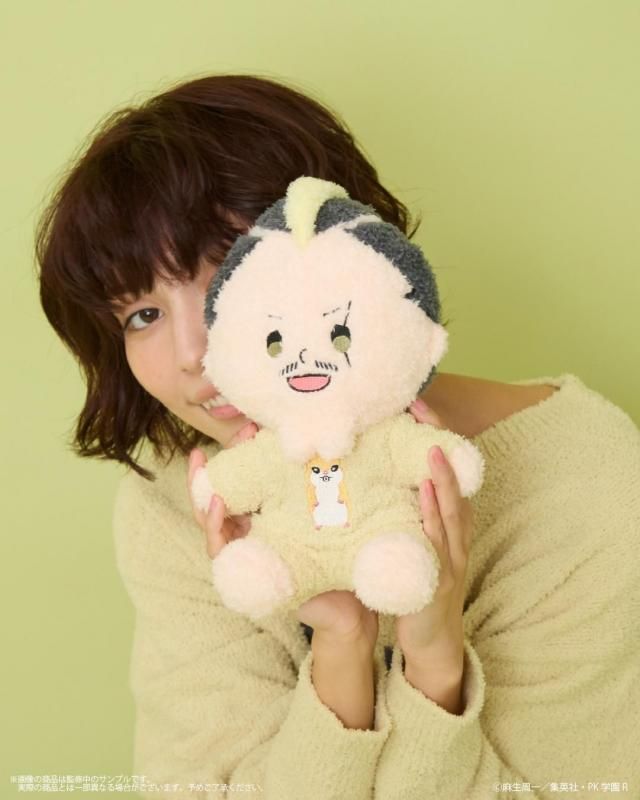 The Disastrous Life of Saiki K x Palude - Fukamoko Plush - official view 21