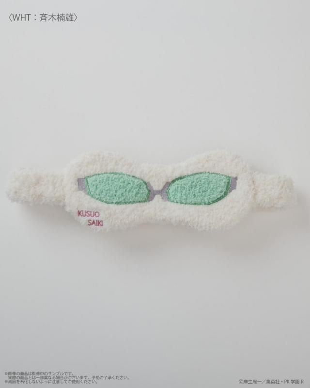The Disastrous Life of Saiki K x Palude - Kusuo Saiki Sunglasses Eye Mask - official view 2