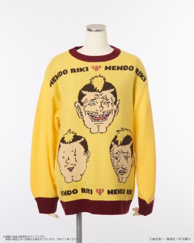 The Disastrous Life of Saiki K x Palude - Riki Nendou Ugly Sweater - official view 1
