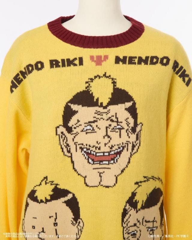 The Disastrous Life of Saiki K x Palude - Riki Nendou Ugly Sweater - official view 2