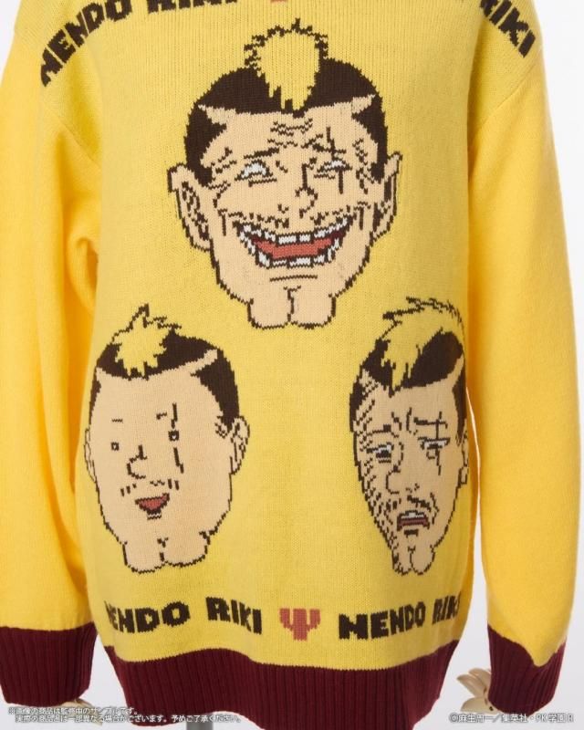 The Disastrous Life of Saiki K x Palude - Riki Nendou Ugly Sweater - official view 3
