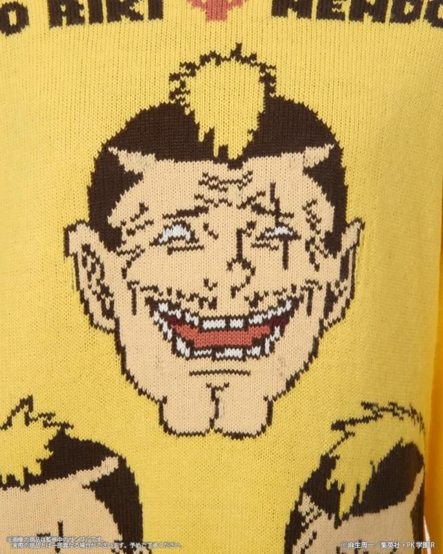 The Disastrous Life of Saiki K x Palude - Riki Nendou Ugly Sweater - official view 6