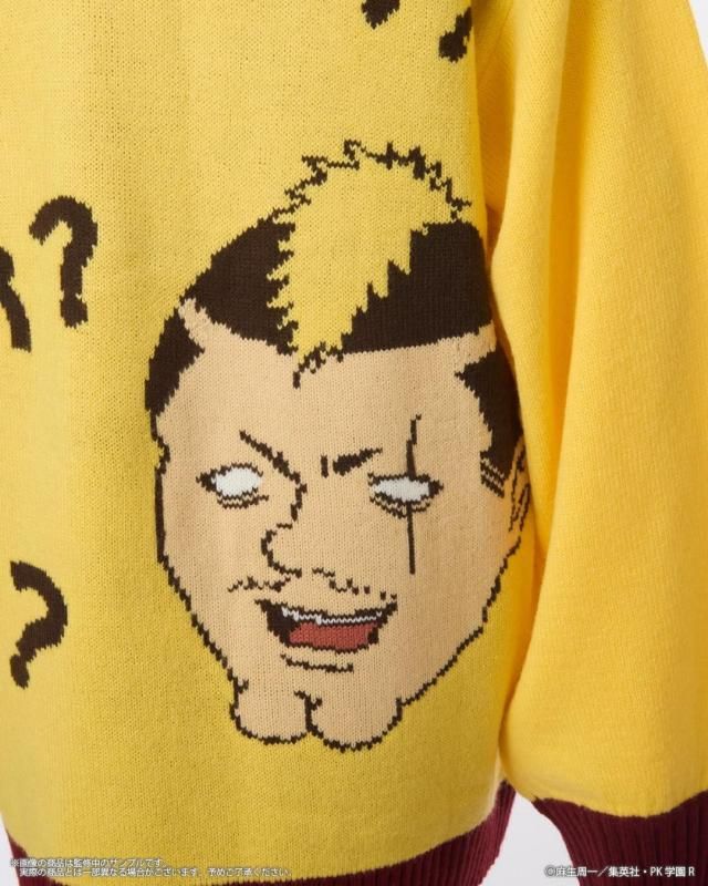 The Disastrous Life of Saiki K x Palude - Riki Nendou Ugly Sweater - official view 7