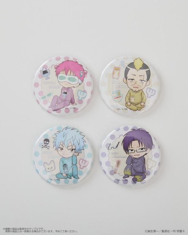 The Disastrous Life of Saiki K x Palude - Roomwear Pin Badge Complete Set Of 4 Types - official view 1