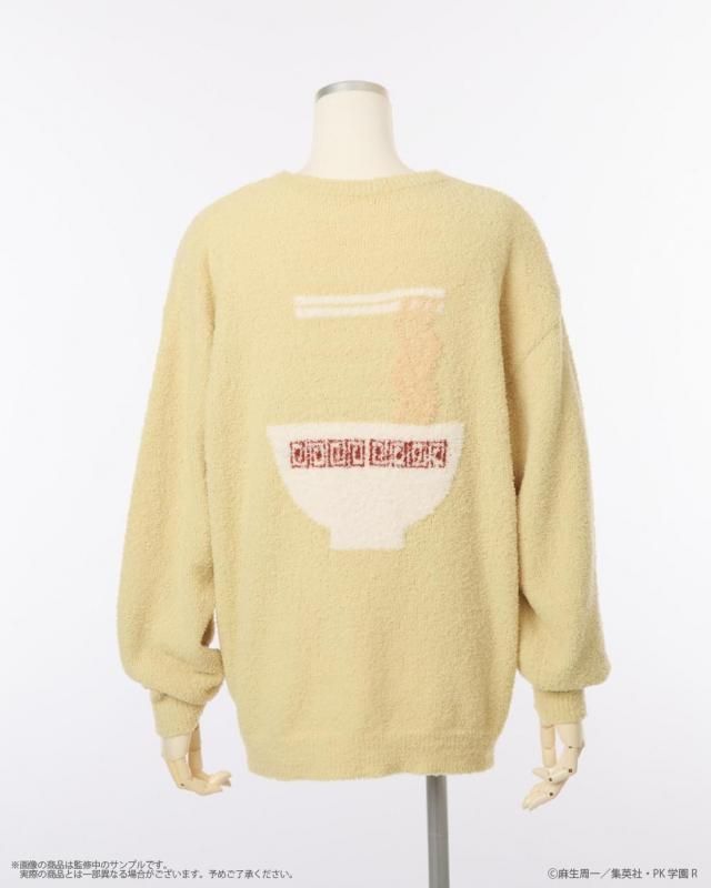 The Disastrous Life of Saiki K x Palude - Roomwear Pullover - official view 9
