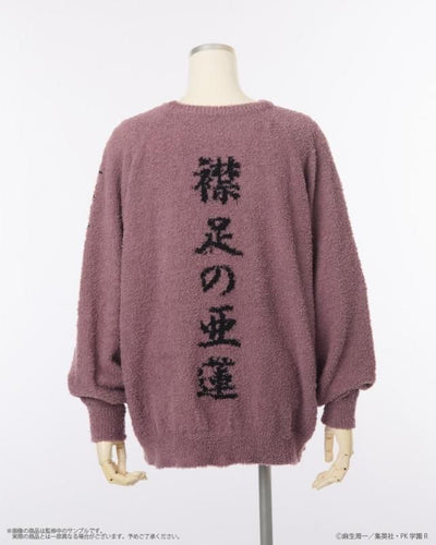 The Disastrous Life of Saiki K x Palude - Roomwear Pullover - official view 18