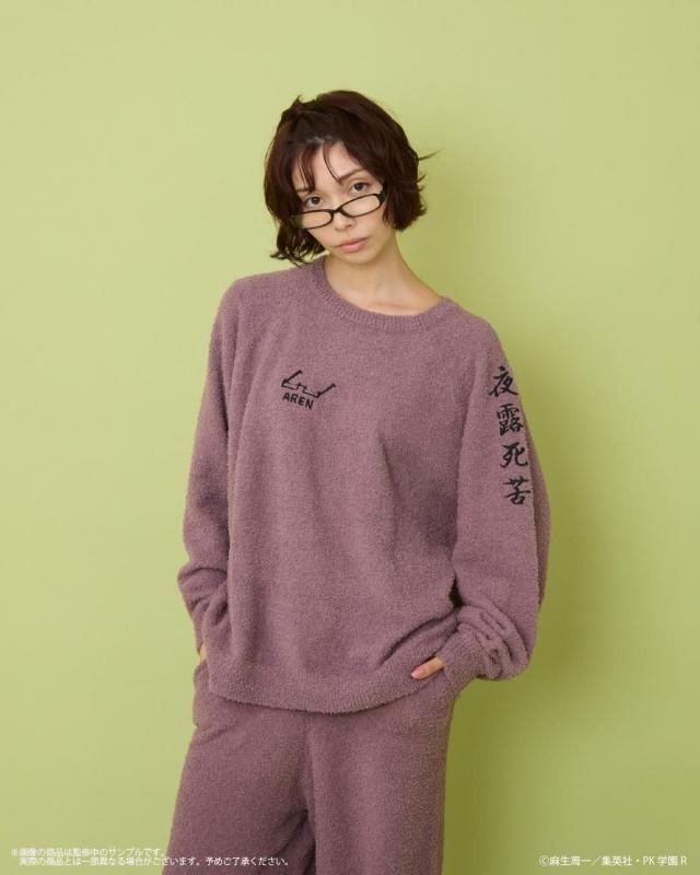 The Disastrous Life of Saiki K x Palude - Roomwear Pullover - official view 31
