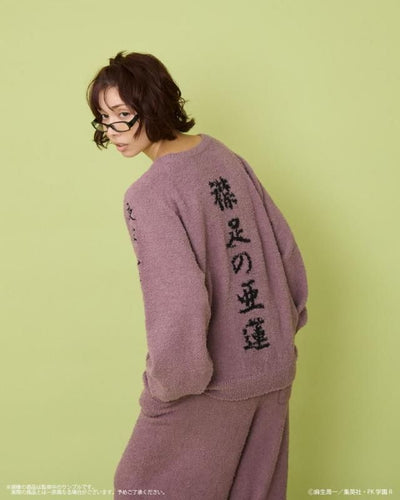 The Disastrous Life of Saiki K x Palude - Roomwear Pullover - official view 32