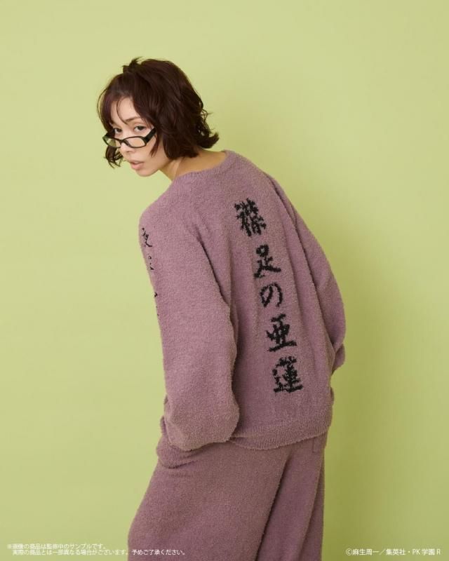 The Disastrous Life of Saiki K x Palude - Roomwear Pullover - official view 32