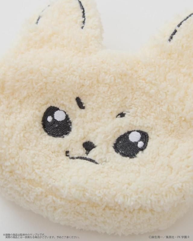 The Disastrous Life of Saiki K x Palude - Shun Kaido Chihuahua Fukamoko Pouch - official view 2
