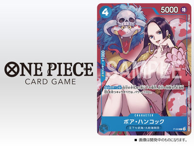 Saikyo Jump 04-2024 + One Piece Card Game Boa Exclusive + Vegeta Fusion World + Jujutsu Kaisen Fusion Arena