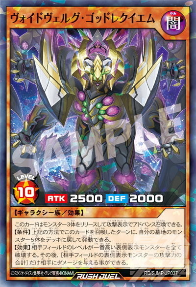Saikyo Jump 04-2024 + One Piece Card Game Boa Exclusive + Vegeta Fusion World + Jujutsu Kaisen Fusion Arena