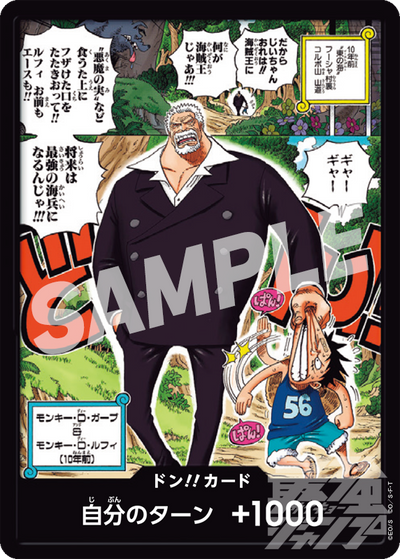 Saikyo Jump 04-2024 + One Piece Card Game Boa Exclusive + Vegeta Fusion World + Jujutsu Kaisen Fusion Arena