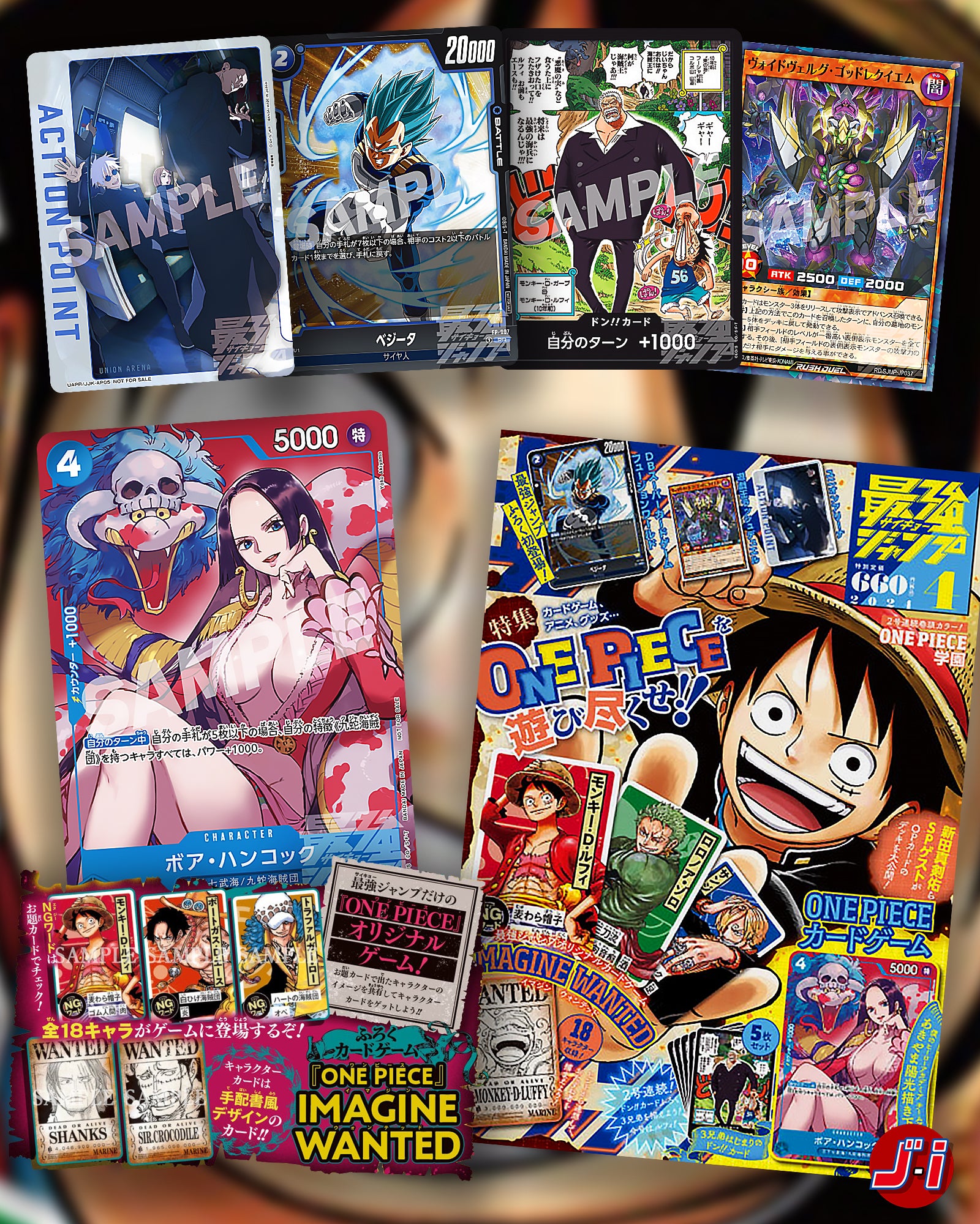 SAIKYO JUMP 04-2024 + ONE PIECE CARD GAME BOA EXCLUSIVE + VEGETA FUSION WORLD + JUJUTSU KAISEN FUSION ARENA