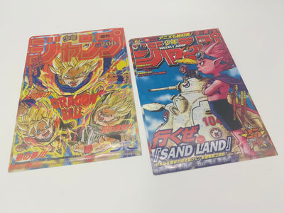 Saikyo Jump 09-2023 + One Piece Card Game Roronoa Zoro P-042 P + Clear File DB