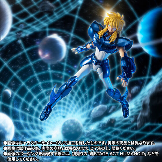 Saint Seiya Myth Cloth EX Cygnus Hyoga Final Bronze Cloth Original Color Edition, decorative scene presentation