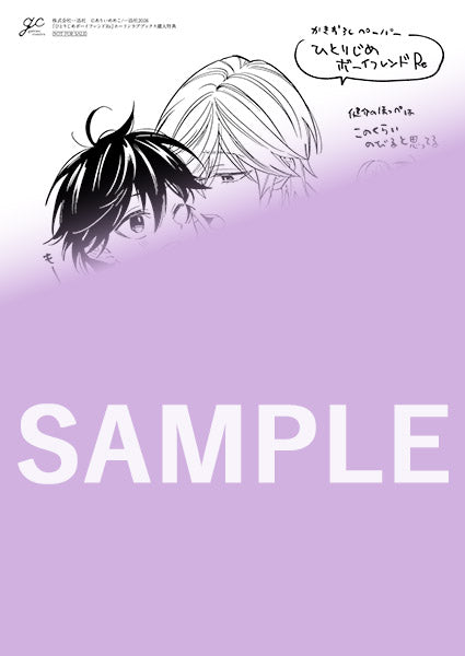 [Special Edition] Hitorijime Boyfriend - Hitorijime Boyfriend Re + Hitorijime Boyfriend New Edition + Bonus Acrylic Stand + 2 Bonus Paper Illustration Sheets