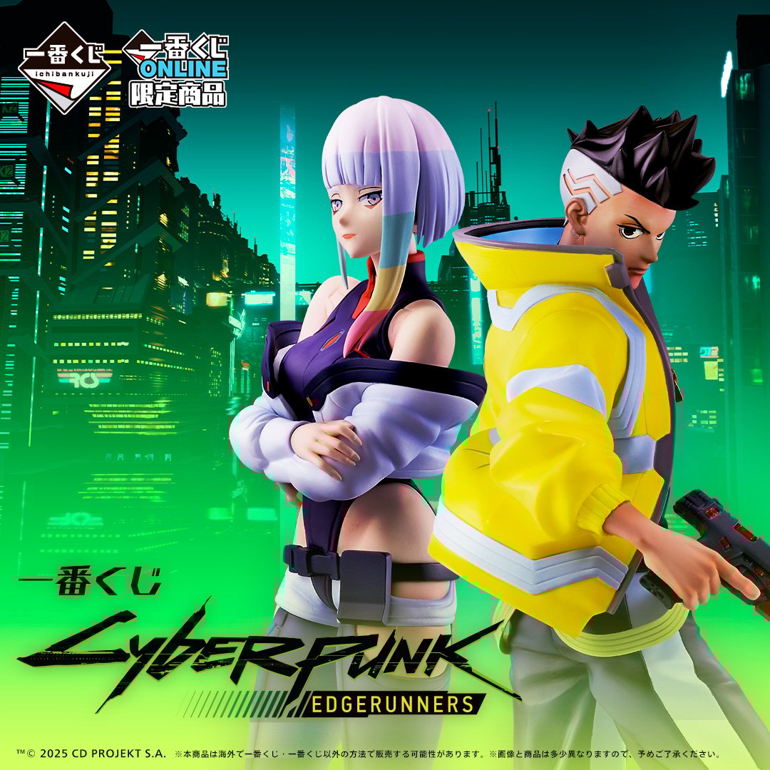 【CYBERPUNK】デイビッド&ルーシー MASTERLISEフィギュア Ichiban Kuji Cyberpunk: Edgerunners - B Prize Lucy Masterlise