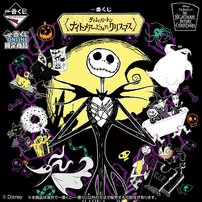 Ichiban Kuji Tim Burton's The Nightmare Before Christmas - G Prize Every Day is Halloween Rubber Collection Complete Set of 7