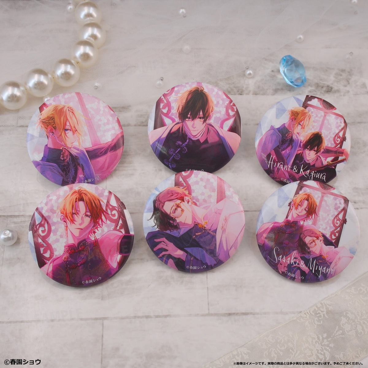 Sasaki and Miyano Dark China complete set of six can badge designs