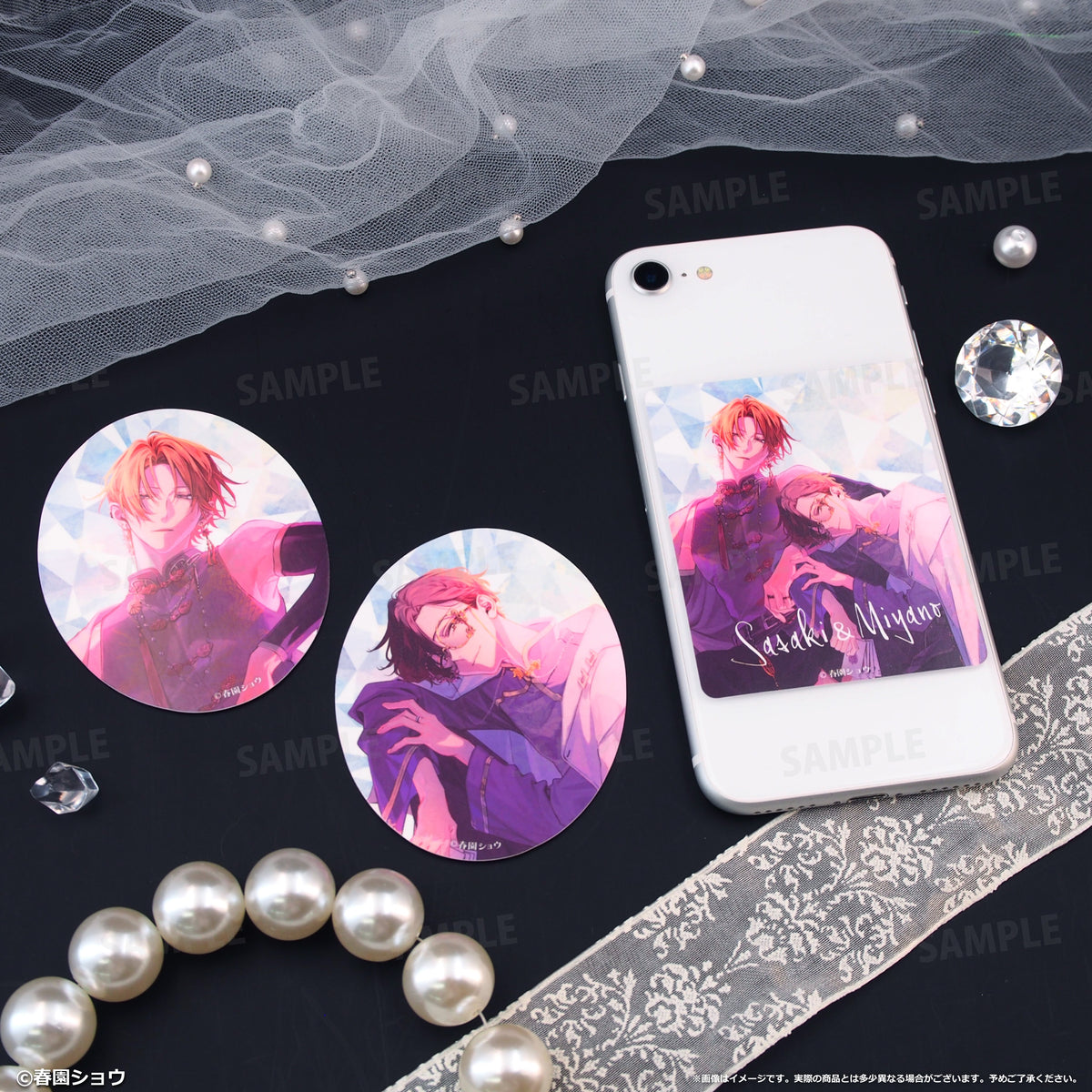 Sasaki and Miyano Dark China Sticker Set A with three stickers; phone and decorations not included