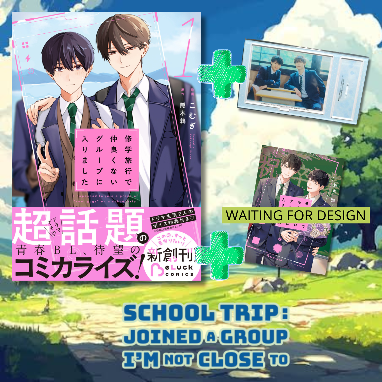 [Special Edition] School Trip: Joined a Group I'm Not Close To - Comic Vol. 1 + Acrylic Stand + Booklet