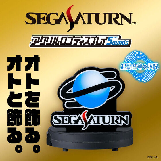 SEGA Sega Saturn Acrylic Logo Display Sounds - official view 1