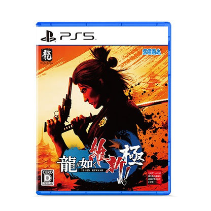 Like a Dragon: Ishin! - PS5 / PS4 (Japanese Edition) - official image 1