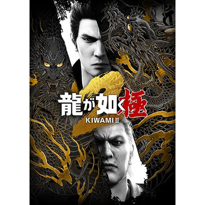 Yakuza Kiwami 2 - DX Double Dragon Crystal Set (Nintendo Switch 2) - official image 1