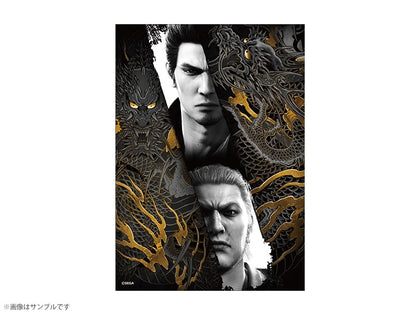 Yakuza Kiwami 2 - DX Double Dragon Crystal Set (Nintendo Switch 2) - official image 5