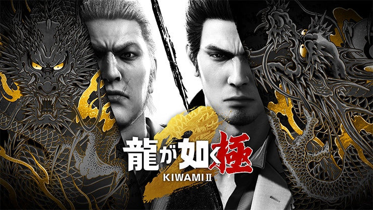 Yakuza Kiwami 2 - DX Double Dragon Crystal Set (Nintendo Switch 2) - official image 8
