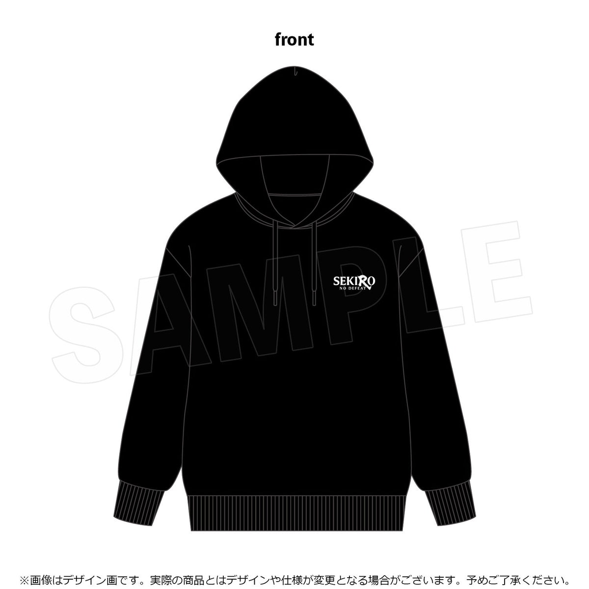 SEKIRO: NO DEFEAT SuperGroupies Wolf and Kuro Hoodie, official product photo 13