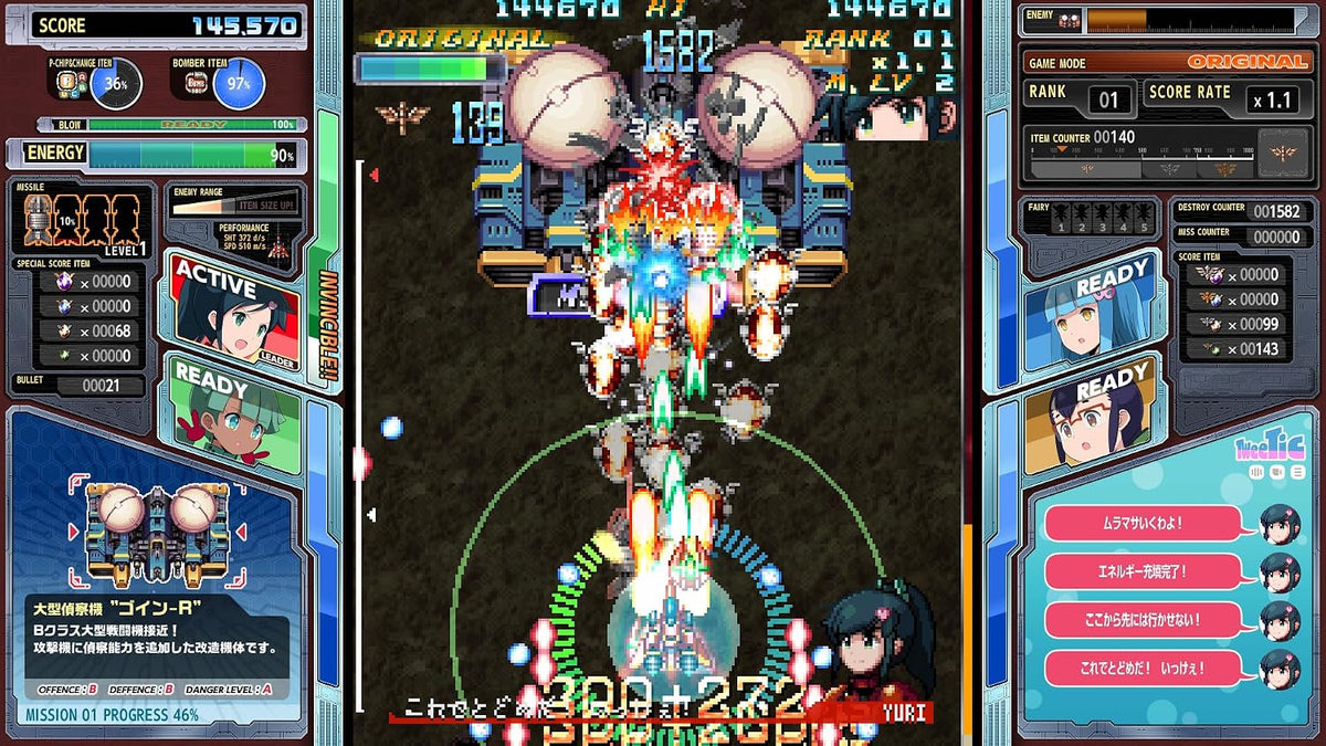 Senjin Aleste Nintendo Switch Japanese Version - game image 2