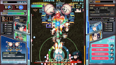 Senjin Aleste Nintendo Switch Japanese Version - game image 2