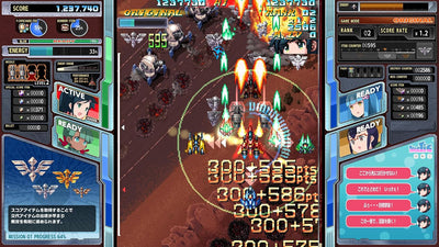 Senjin Aleste Nintendo Switch Japanese Version - game image 3