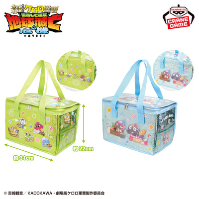 Sgt. Frog Kiratsuya cooler bags - both designs and dimensions