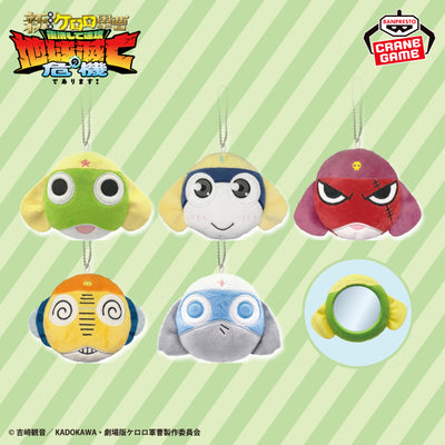 Sgt. Frog plush mascot mirrors - all five character designs and mirror reverse, official presentation