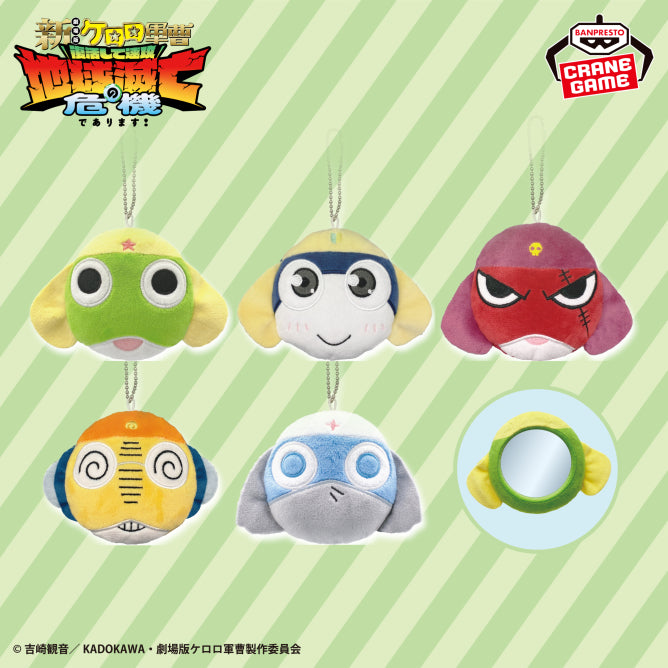 Sgt. Frog plush mascot mirrors - all five character designs and mirror reverse, official presentation