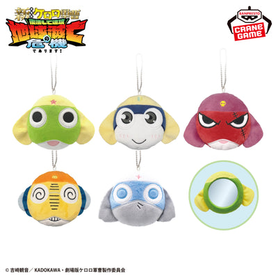 Sgt. Frog plush mascot mirrors - five models on white background and rear mirror