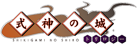Shikigami No Shiro