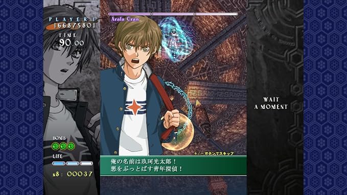 Shikigami no Shiro Trilogy - Nintendo Switch - product gallery image 4