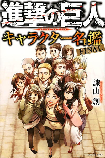 Shingeki No Kyojin (ATTACK ON TITAN) - Character Book Final