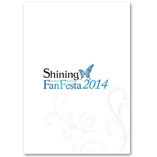 Shining Fan Festa 2014 official event pamphlet cover