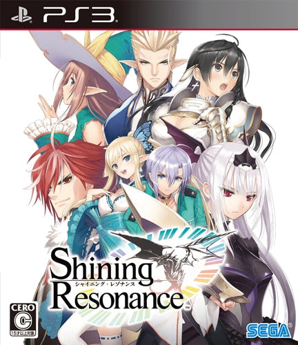 Shining Resonance PlayStation 3 official product image 4