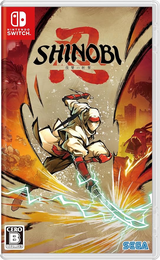 Shinobi: Art of Vengeance - Nintendo Switch - Japanese edition packaging